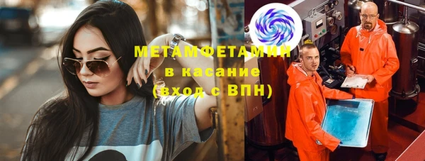 MDMA Premium VHQ Дмитров